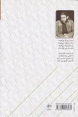 عشق باید زن جوانی باشد